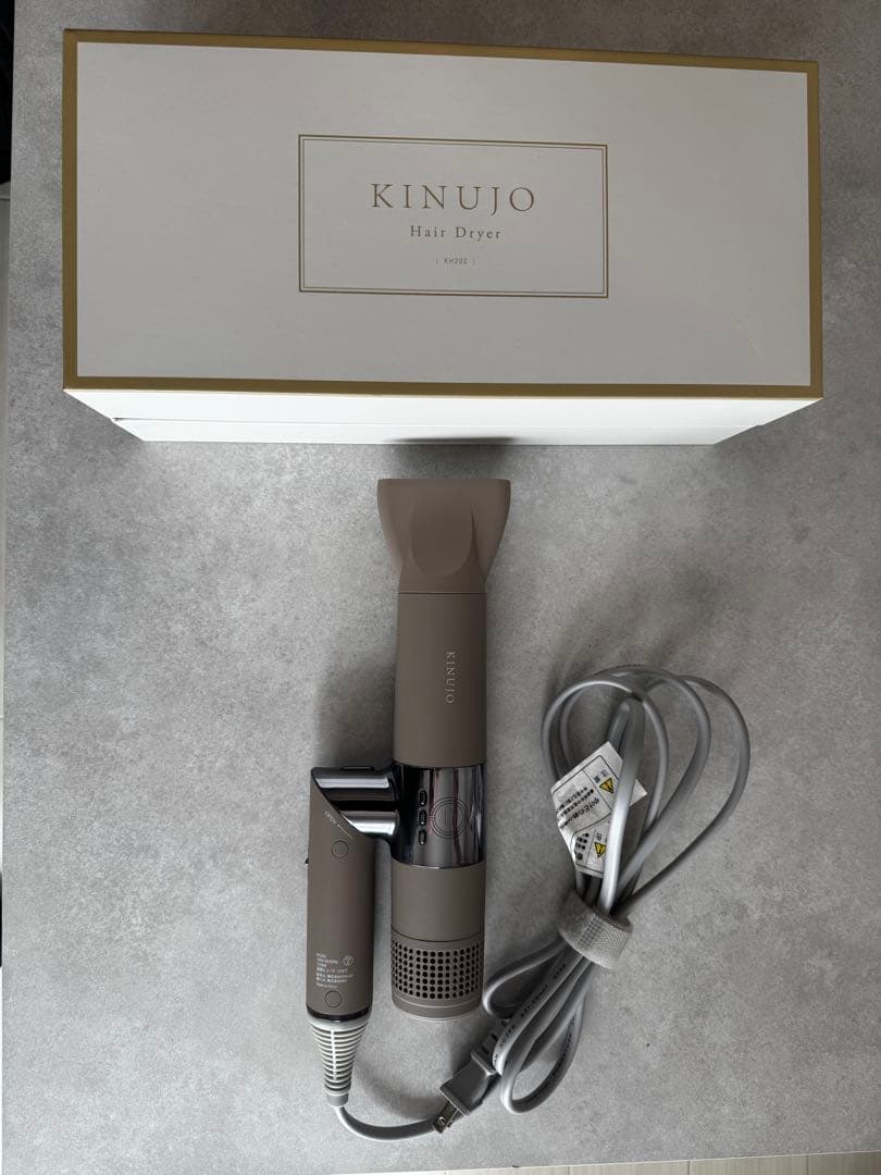 【美品】KINUJO ヘアドライヤー ブラウン
