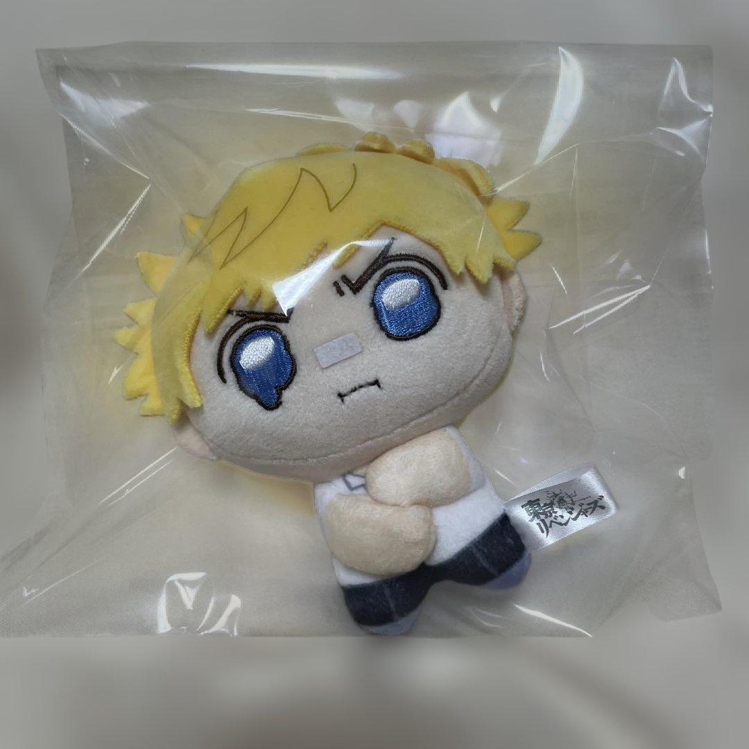 東京リベンジャーズ 東リベ プリぬい 花垣武道 ぬいぐるみ - メルカリ