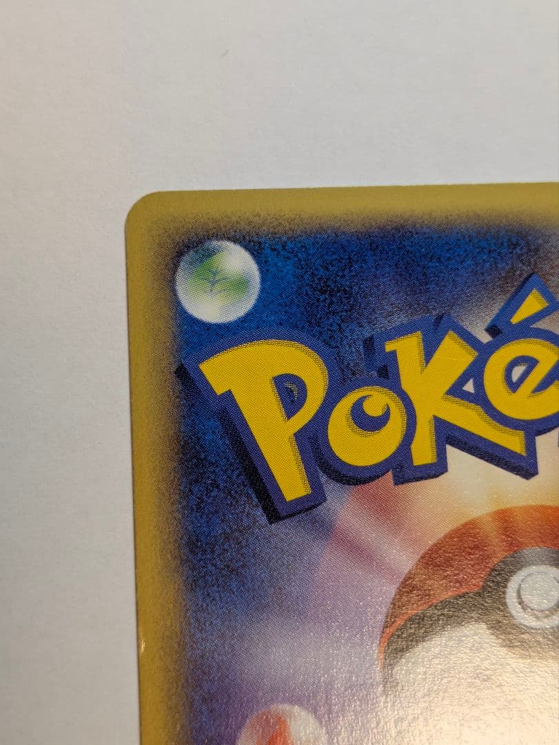 特価！良品　ゲンガー　eカード　キラ　1ed 117/128