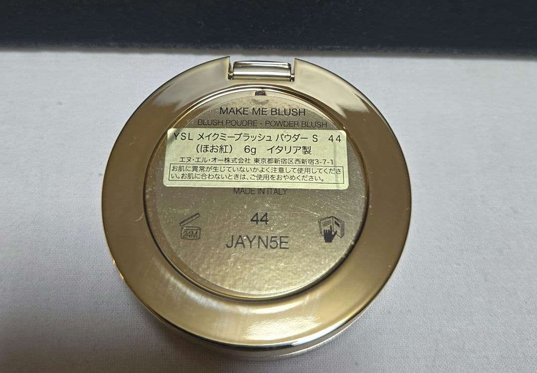 【1度利用】品切れ中　YSL パウダーチーク No.44 ヌード ラヴァリエール