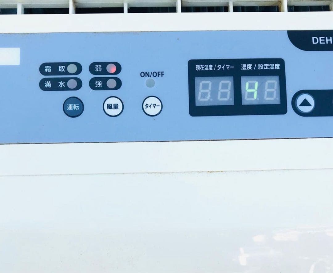 コンプレッサー除湿機 25L/日 DM-10デジタル表示の通販はau PAY