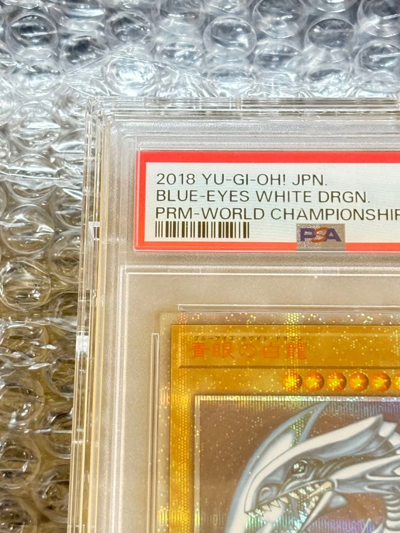 【PSA10】20th青眼の白龍 WCS2018 ブルーアイズホワイトドラゴン