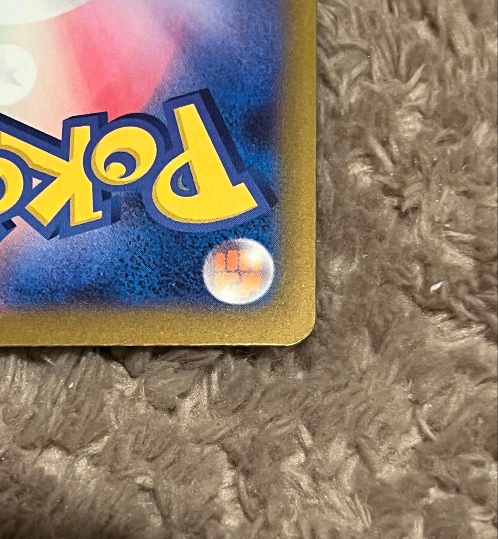 【匿名取引】メガゲンガーex（SAR） メガドリームex ポケモンカード