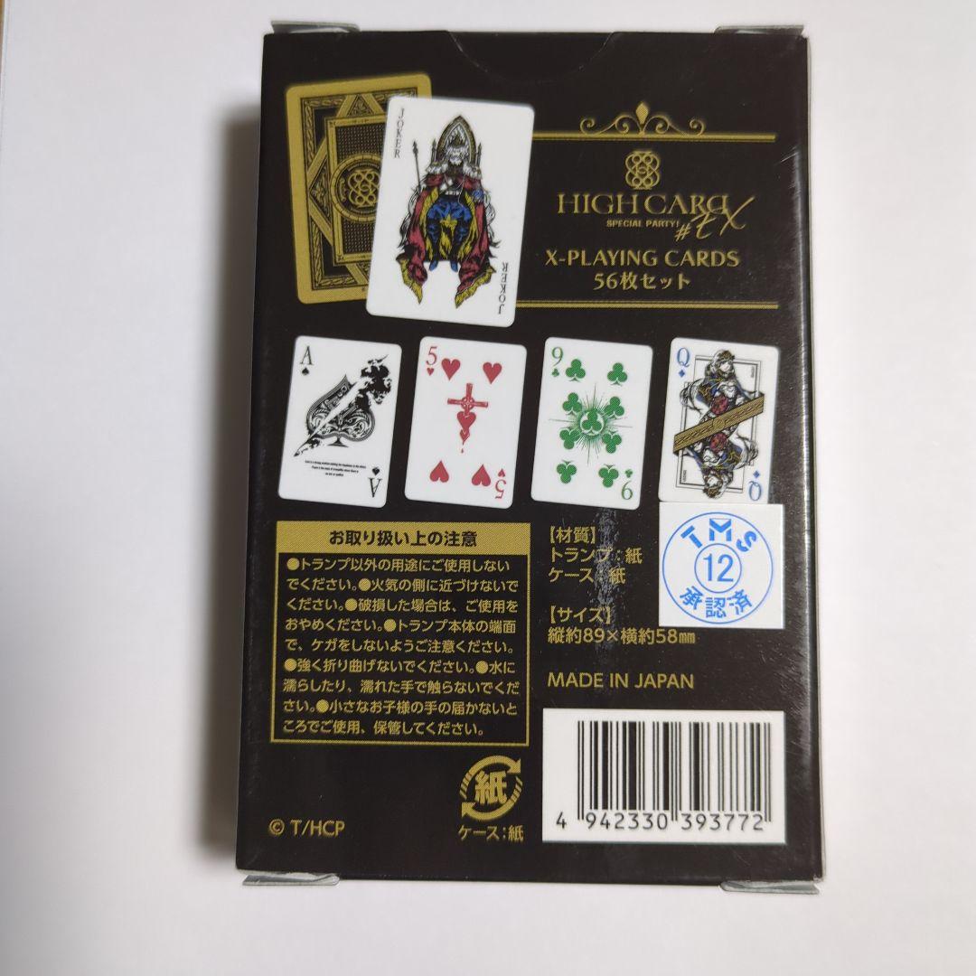 HIGH CARD X-PLAYING CARDS ハイカード トランプ