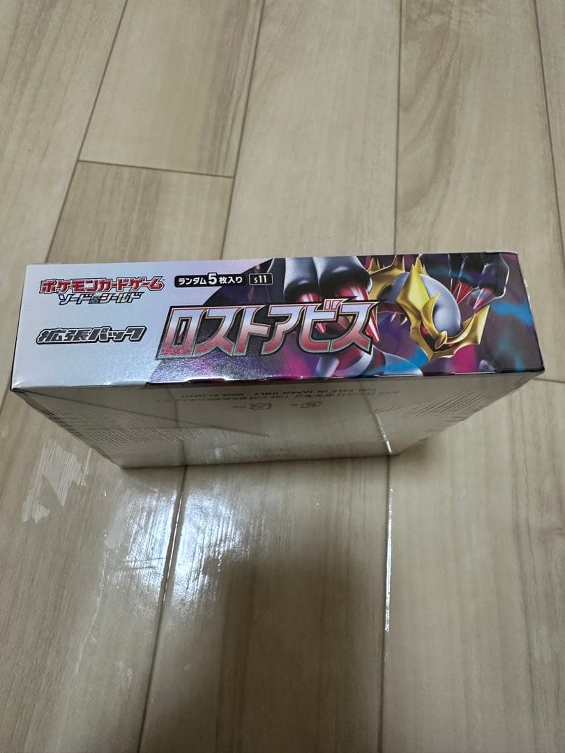 ポケモンカードゲーム ロストアビス 1BOX シュリンク付き