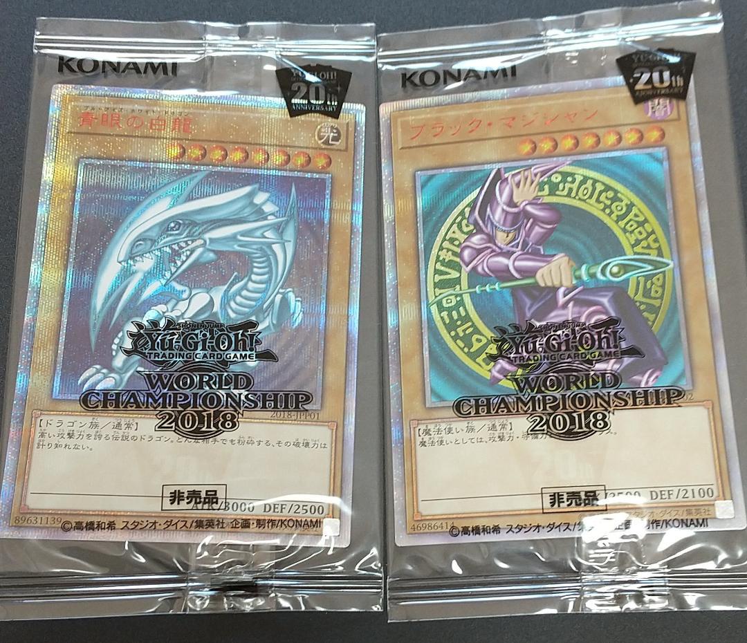 WCS2018 未開封セット