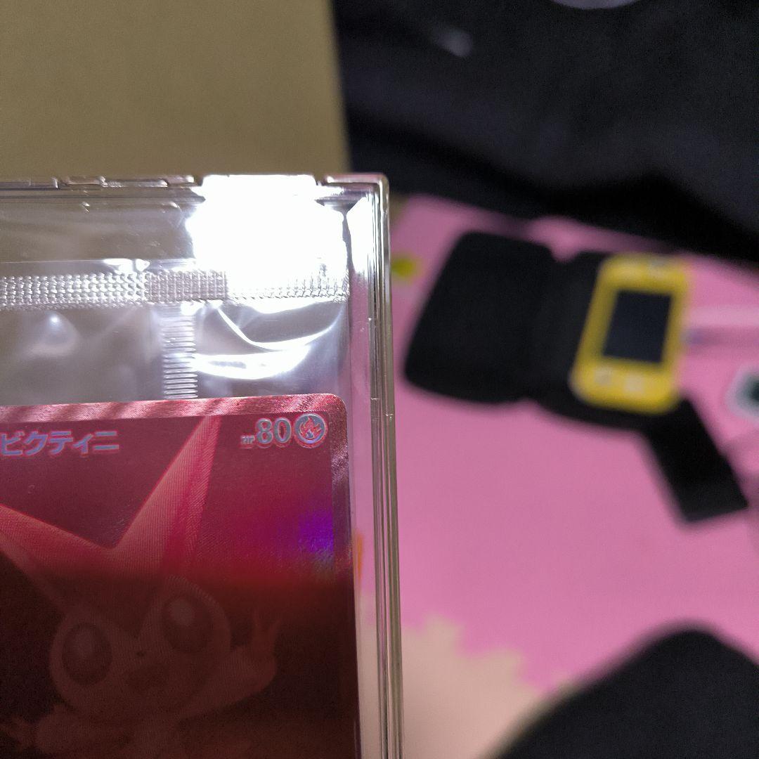 ビクティニBWR 未開封品 ローダー プロモパック付き