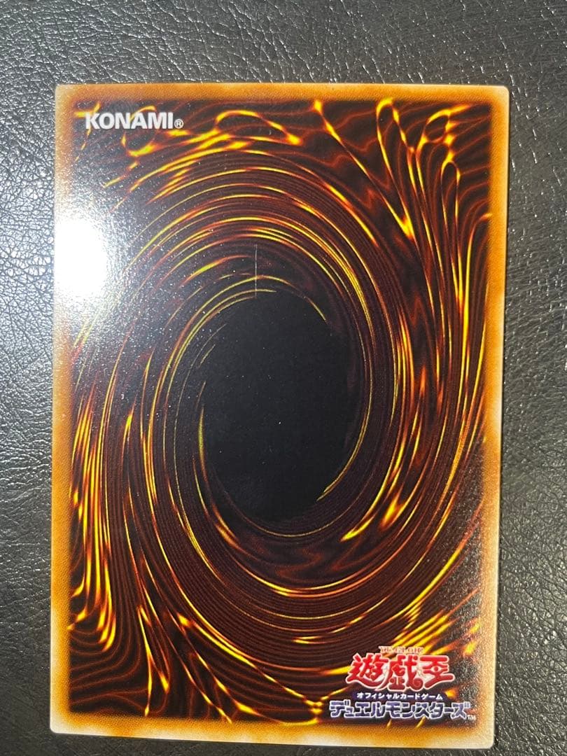 遊戯王 破壊輪 パラレル ウルパラ G4