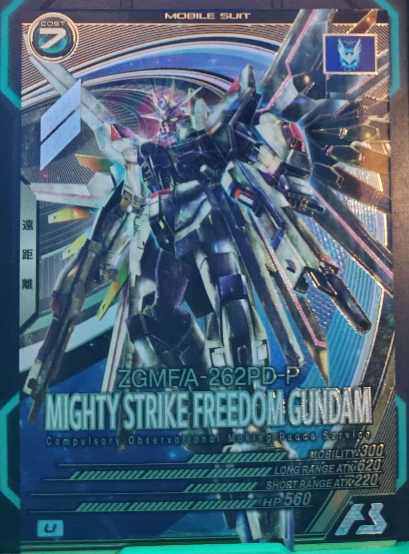 平井美葉 モバガチャ BEYOOOOONDS 平井美葉 SR アクリルスタンド