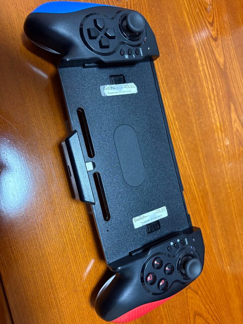 鬼滅の刃スキンシール Nintendo Switch 本体セット