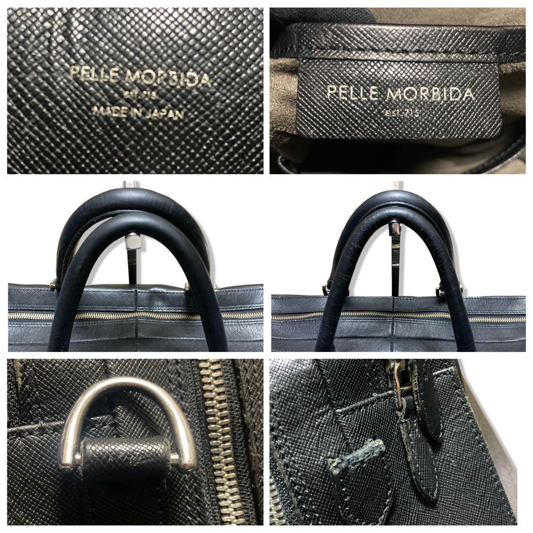 ペッレモルビダ　ビジネスバッグ　キャピターノ　2層　A4収納可　レザー　ブラック