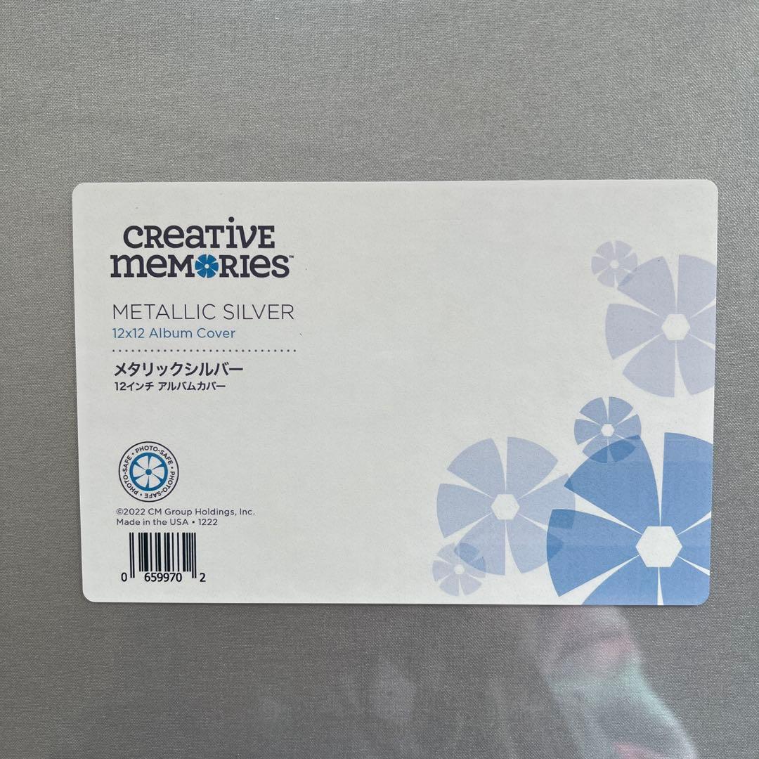 新品】Creative Memories アルバムカバー白台紙 台紙カバー3点
