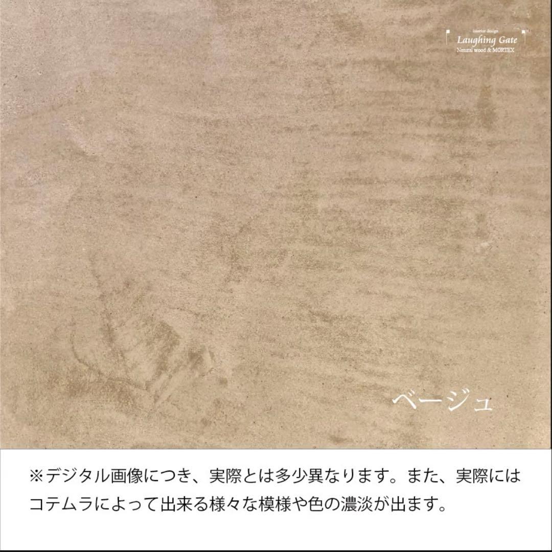 ラフィンゲート　モールテックス　ダイニングテーブル　1600