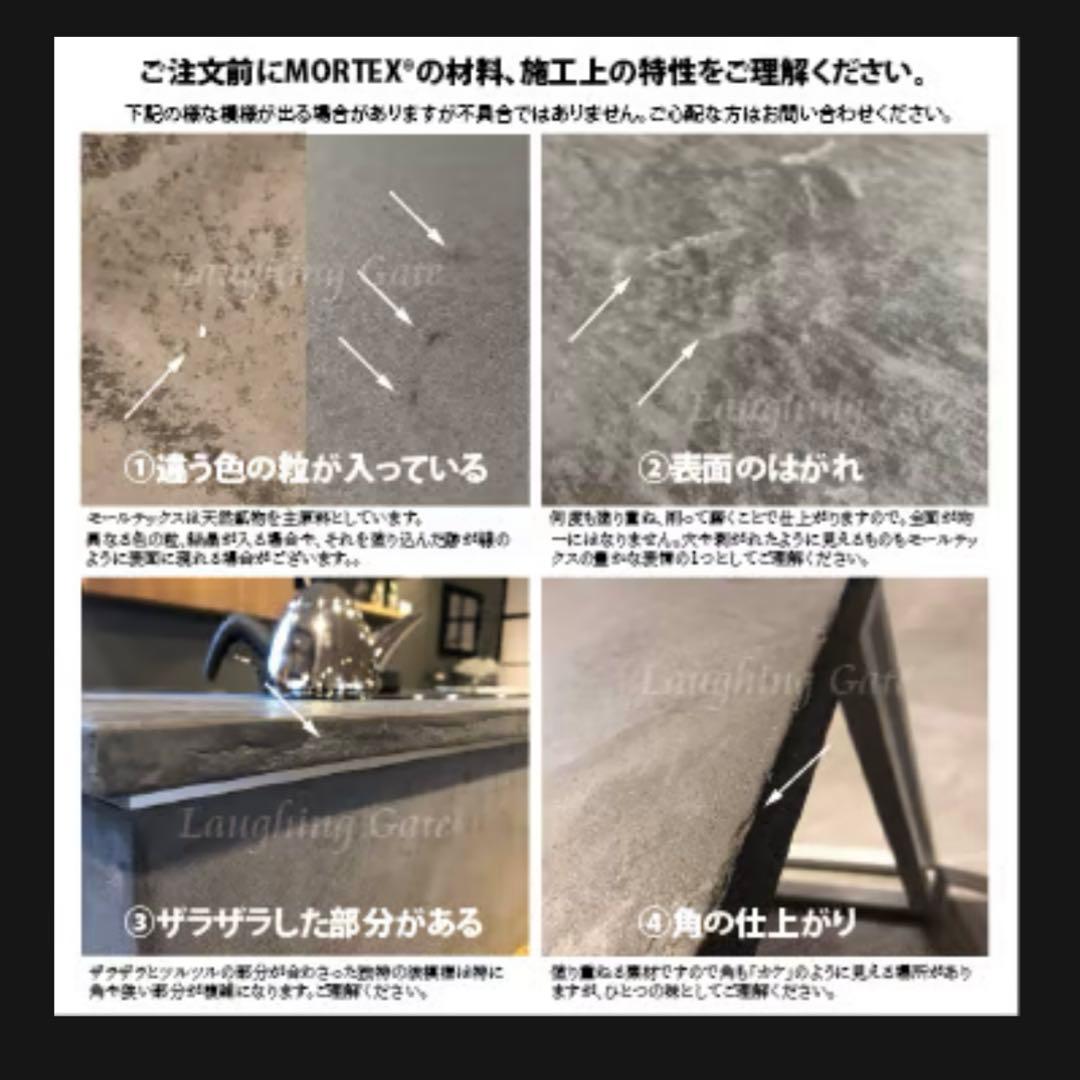 ラフィンゲート　モールテックス　ダイニングテーブル　1600