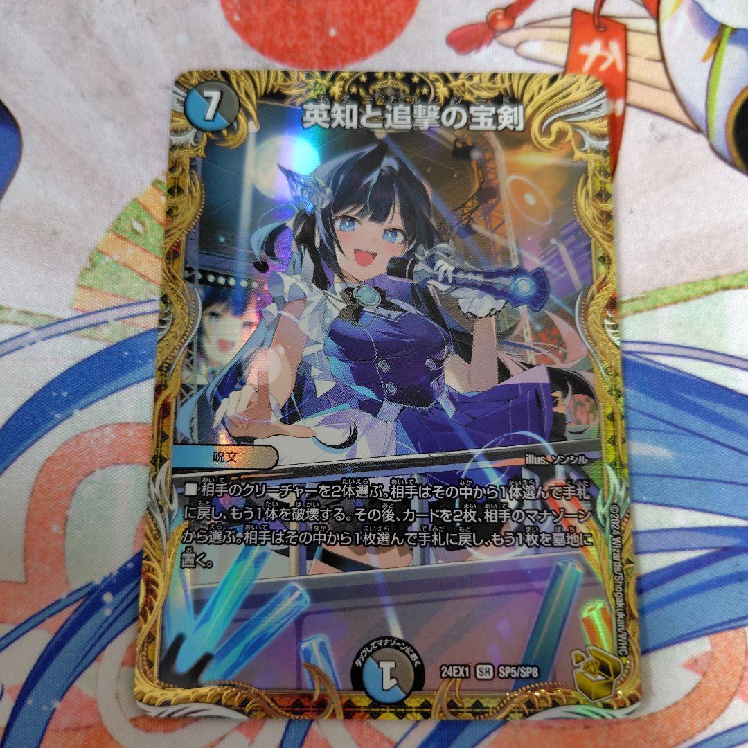 遠州鉄道 バス模型 1/80 プレミアムロイヤル 超希少 シリアルナンバー