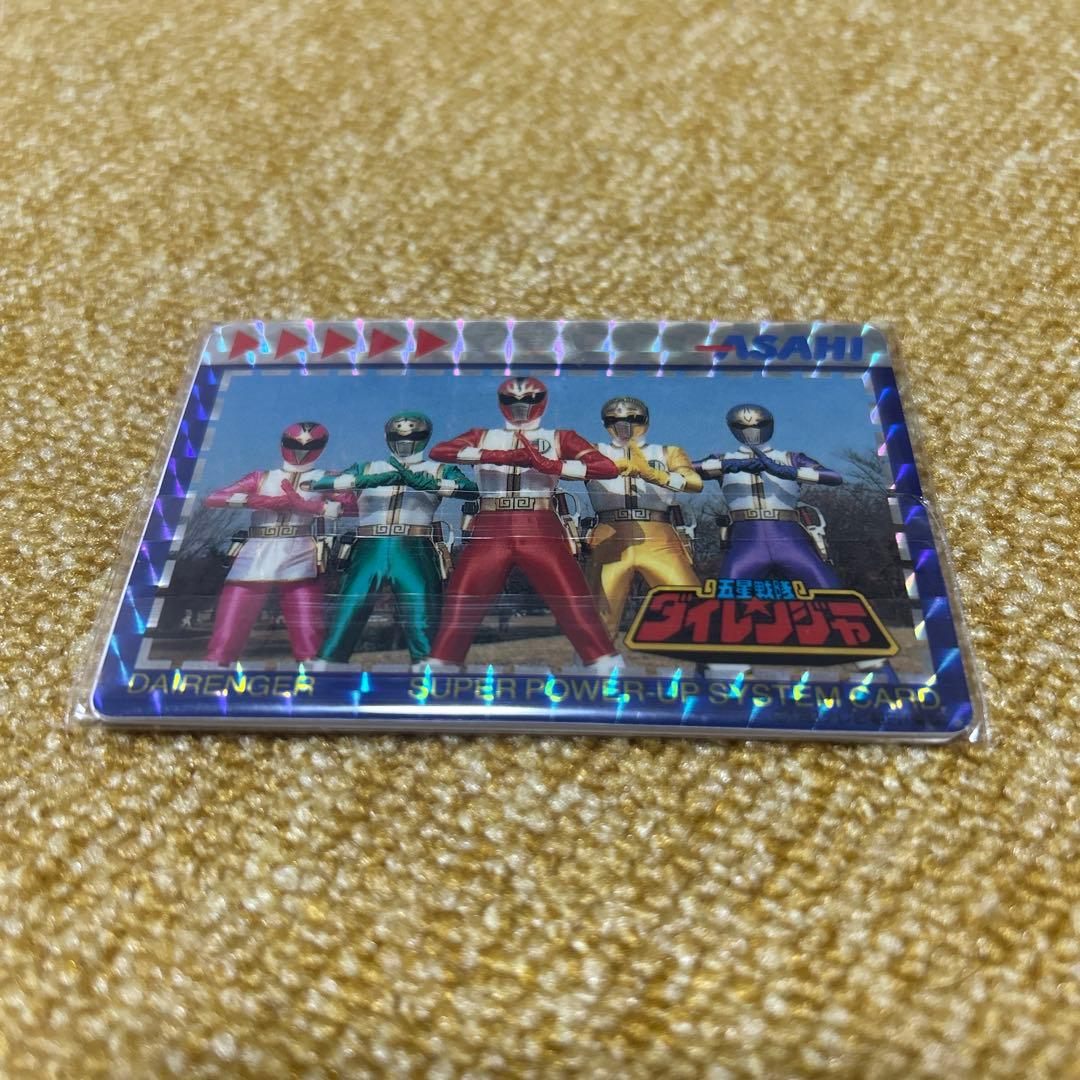 数量限定　ASAHI ドラゴンボールZ & ダイレンジャー PPカードセット