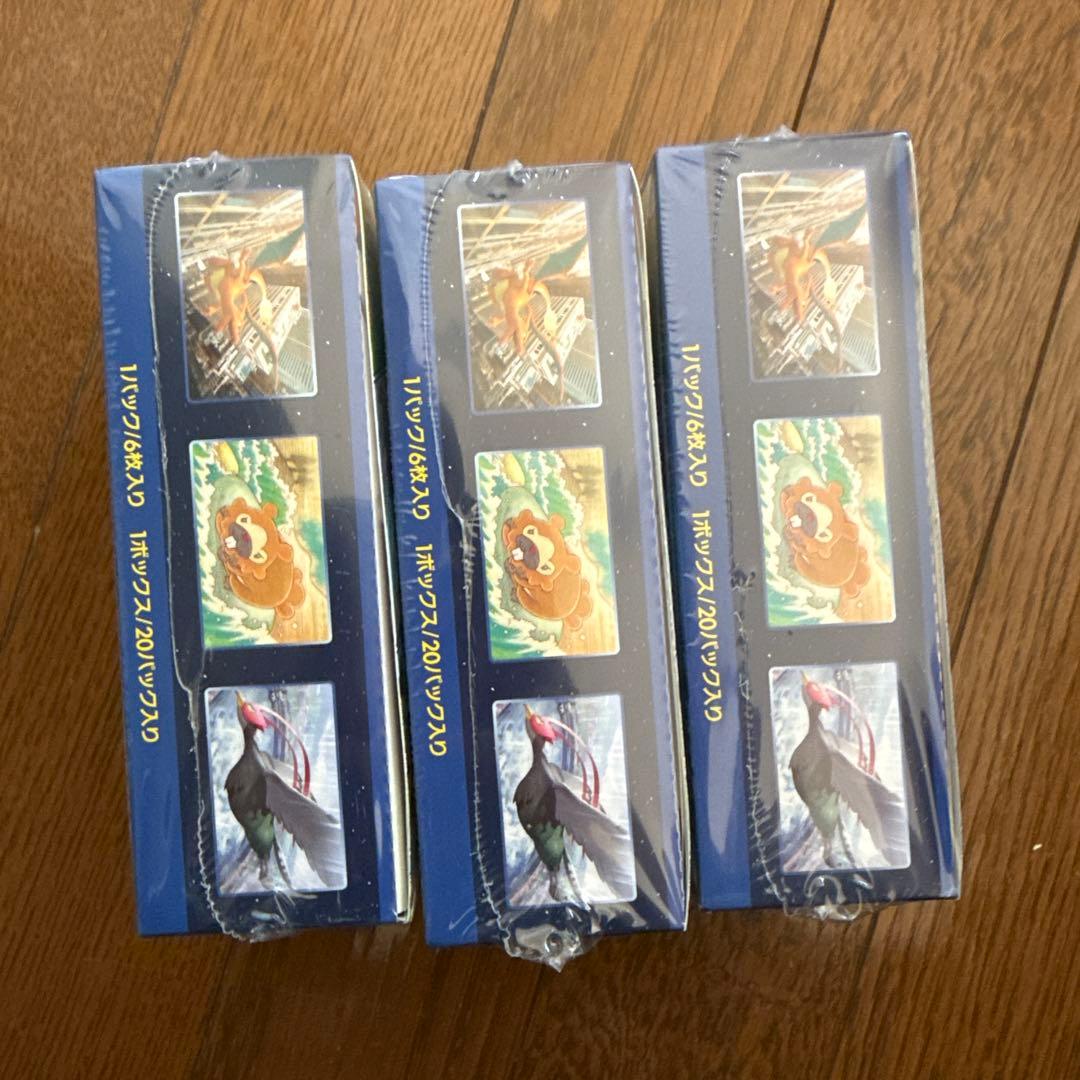 さ*ら様 ポケモンGO 未開封3ボックス シュリンク付き