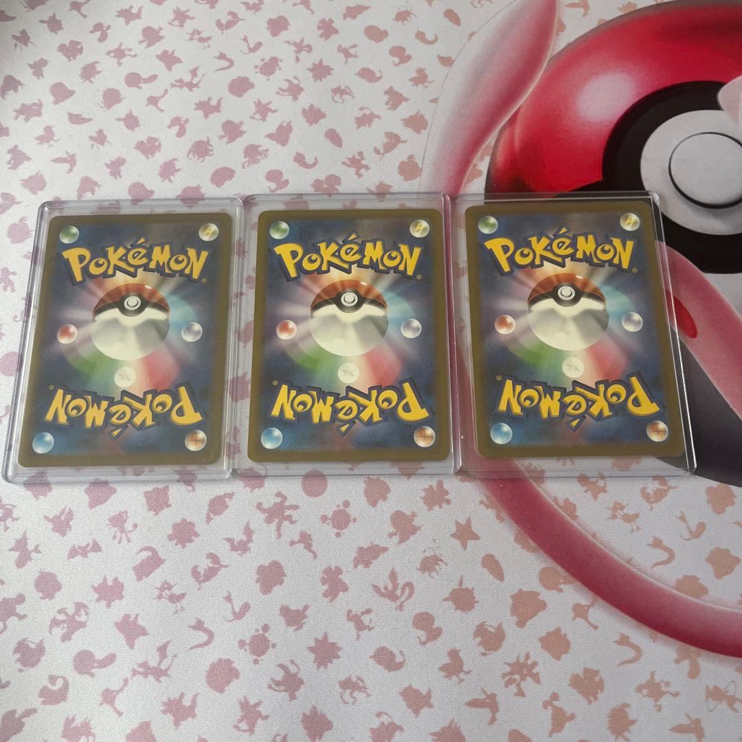 リザードンex SAR SV2a ポケモンカード151 201/1653連版