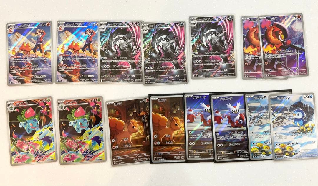 り*む様 ポケモンカード ARまとめ売り71枚