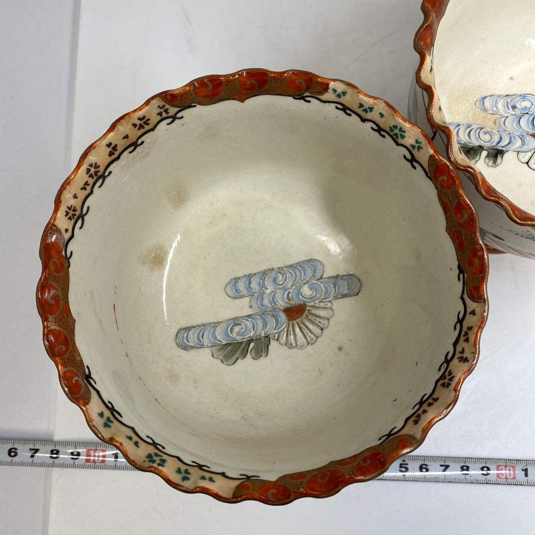 茶道具 朝日 刷毛目茶碗 阿漕 三嶋茶碗 二件(K-A991) 李朝 刷毛目 碗