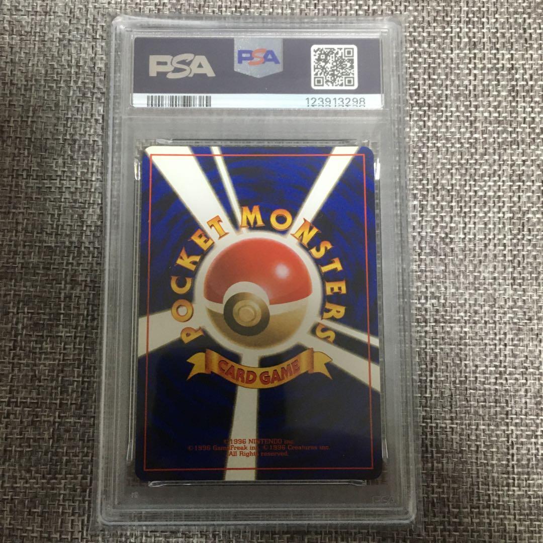 ポケモンカード　旧裏　フシギバナ　psa7 鑑定品