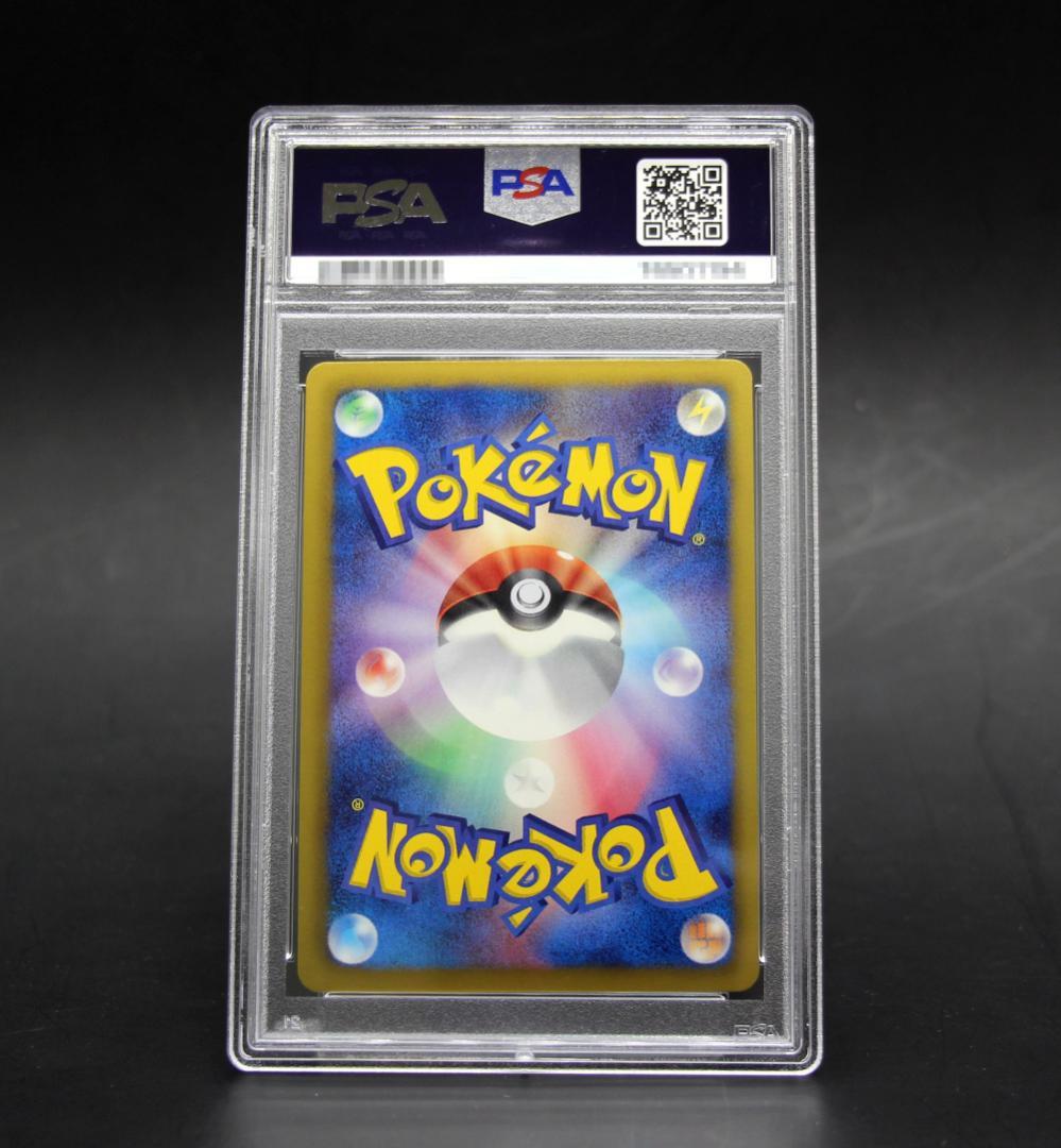 PSA10 超希少品！】ポケモンエンタープライズ しょこたん ミラー 中川