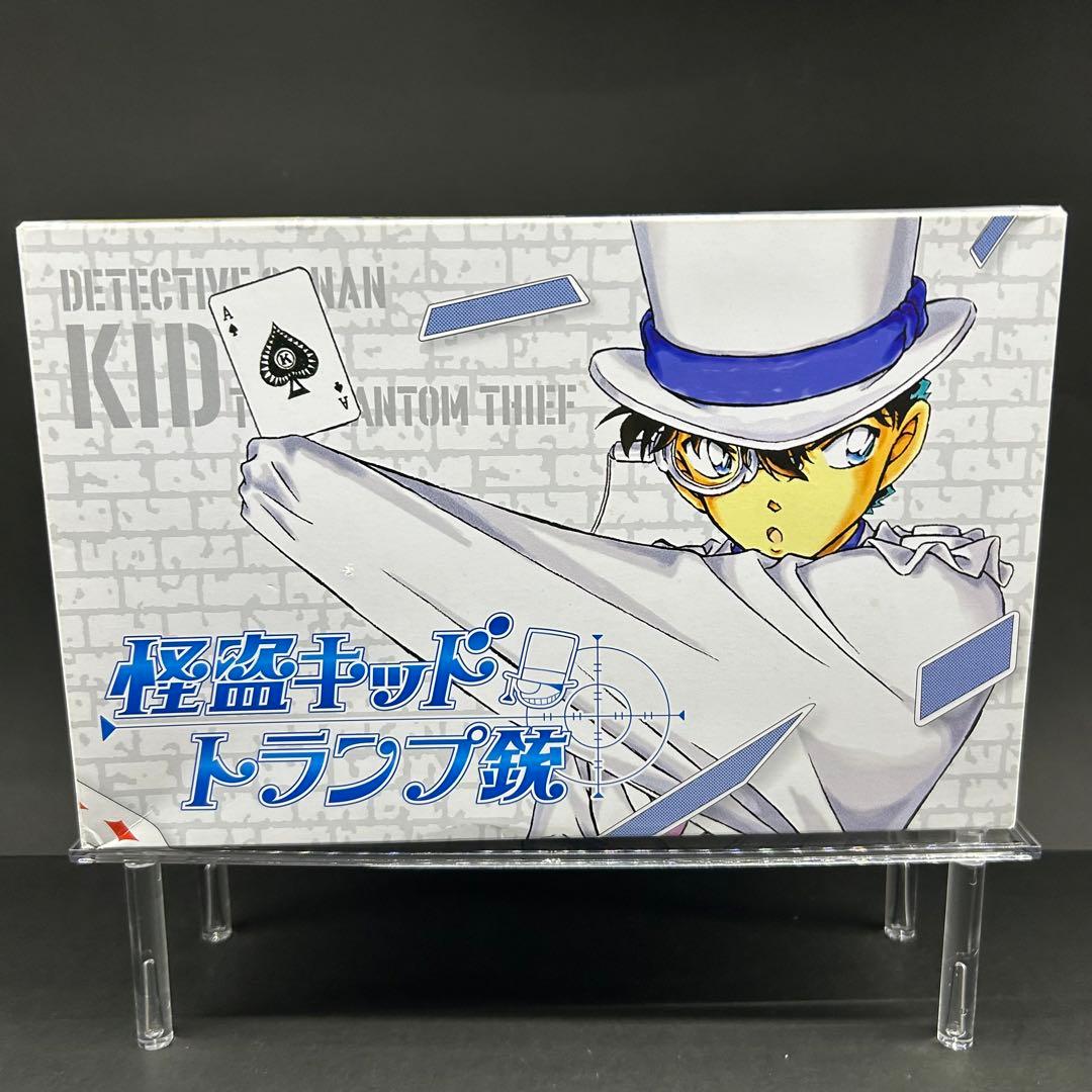 怪盗キッド 100VOICE トランプ銃 サンデー 全サ 山口勝平 ボイス入り