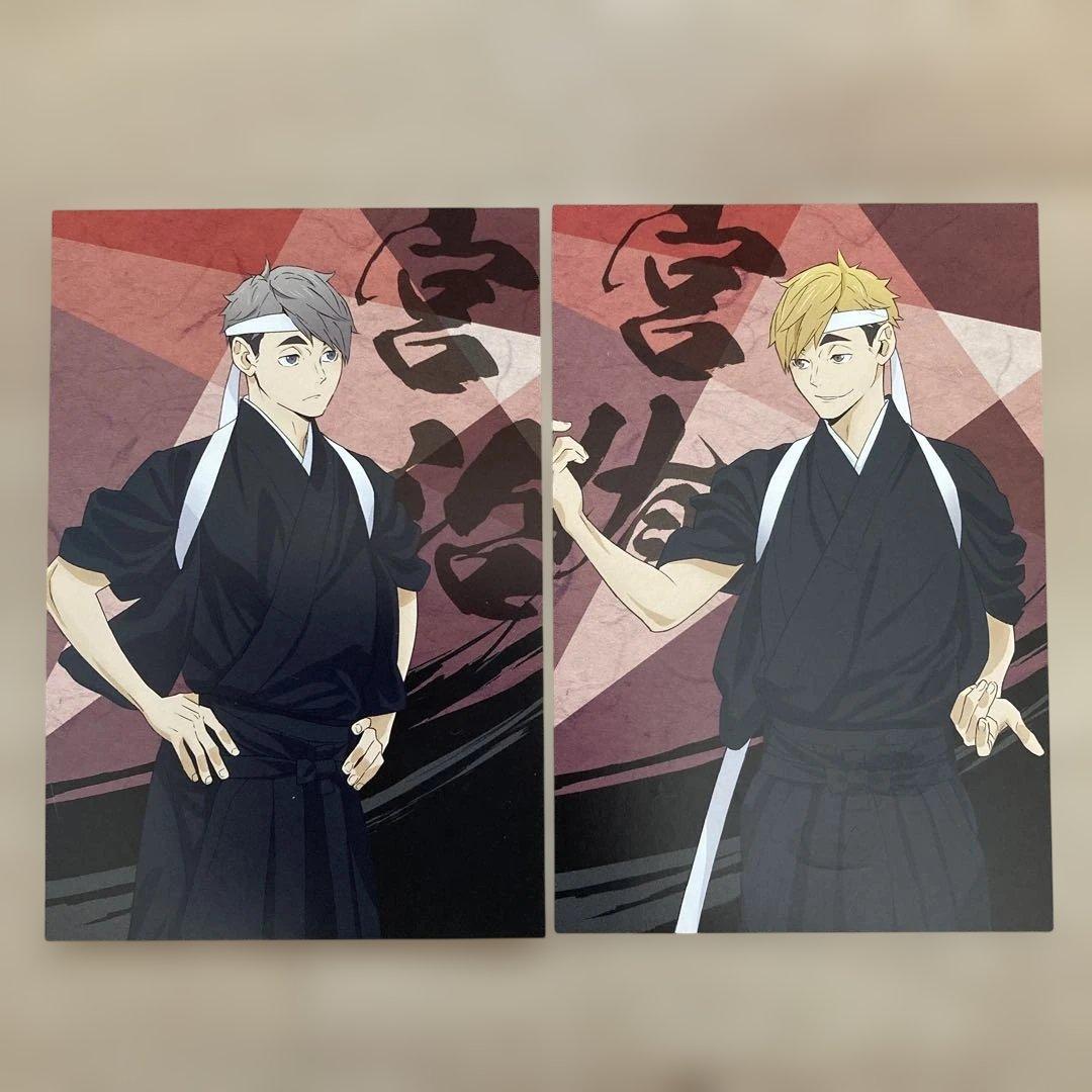 ハイキュー!!』の宮侑と宮治のポストカード 5枚セット 146 - メルカリ