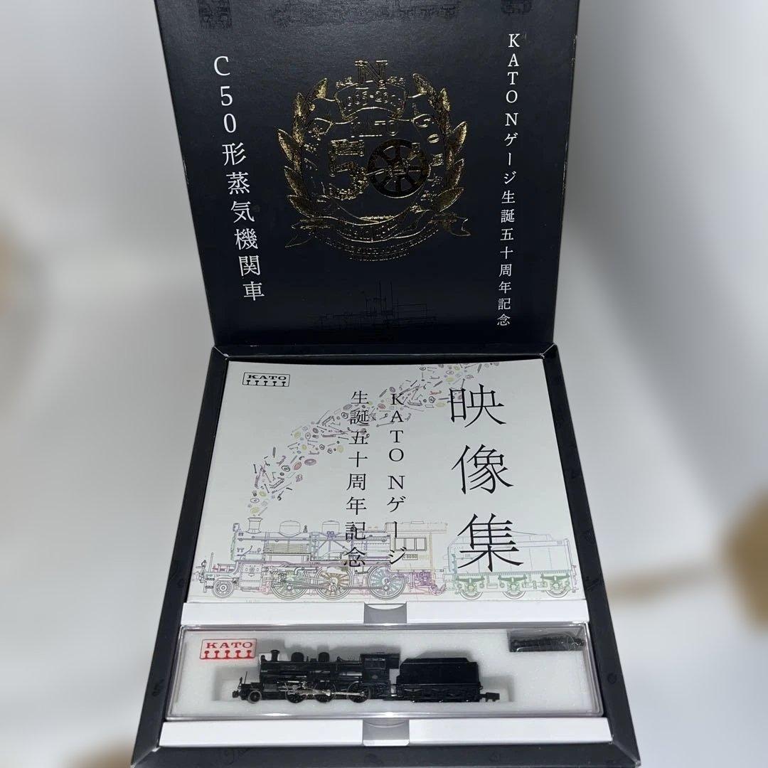 KATO 2027 C50 Nゲージ 50周年記念製品 カトー 蒸気機関車 101649350.jpg?cmsp_timestamp=