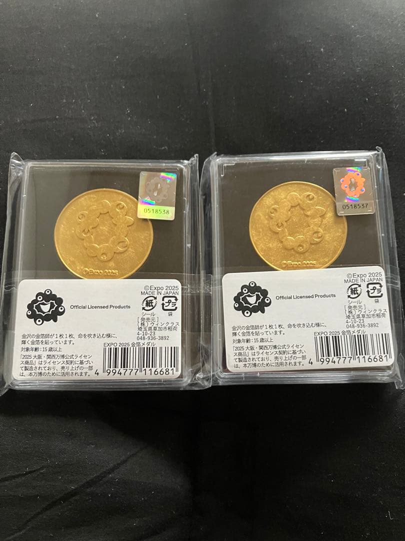 EXPO2025 大阪万博 記念メダル 金箔 ミャクミャク2枚