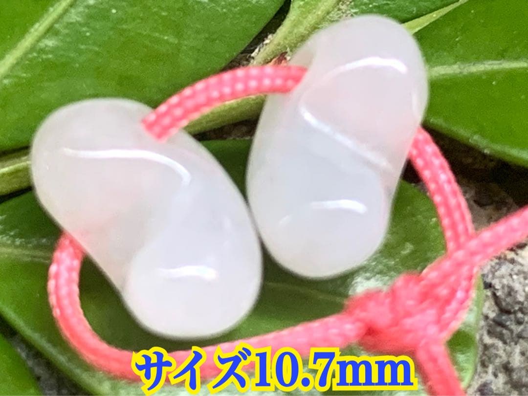✳ピカピカの綺麗な勾玉 極上の透明感 糸魚川翡翠ミニ勾玉2個