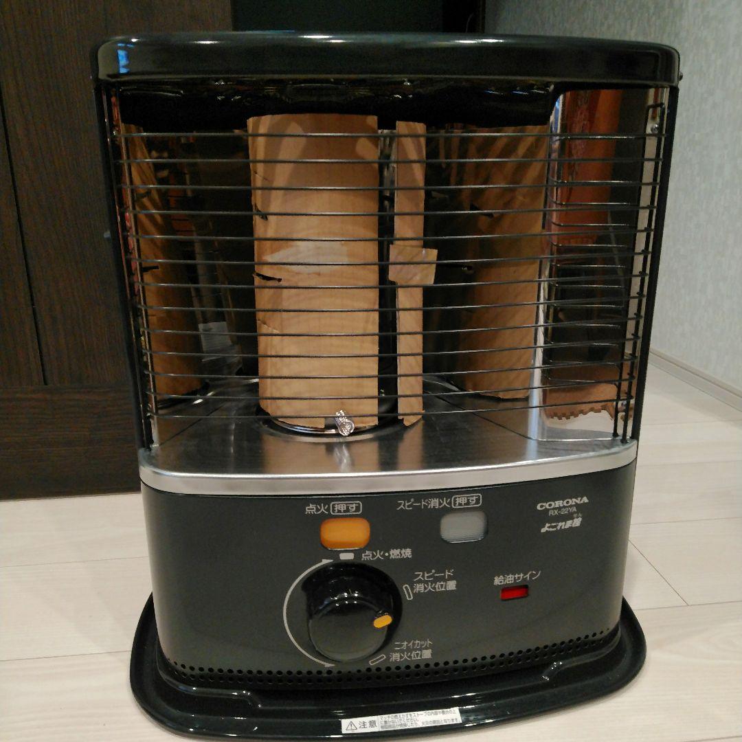 コロナ 石油ストーブ RXシリーズ ダークグレー RX-22YA HD