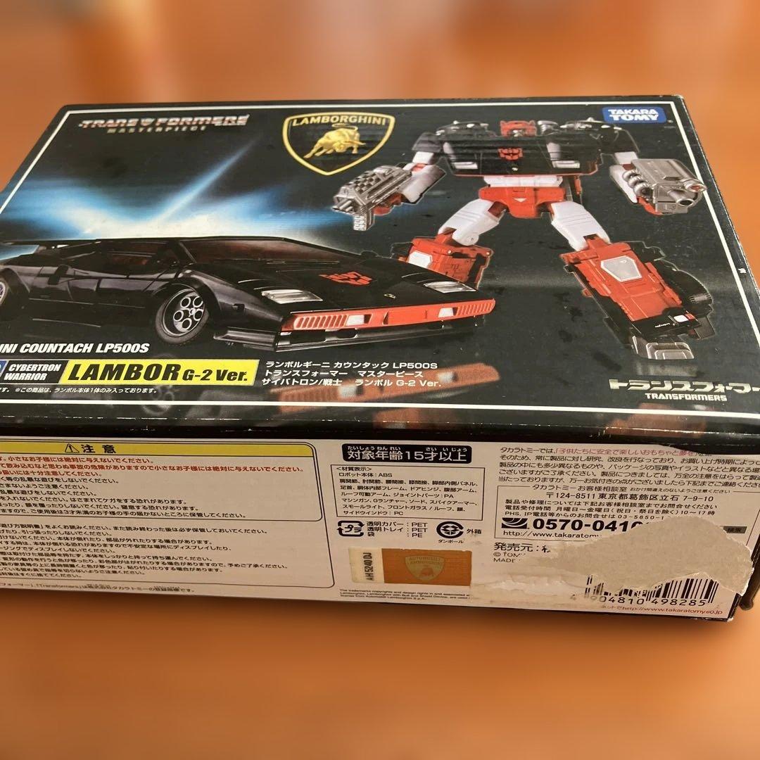 トランスフォーマー MP-12G ランボル G-2 Ver.