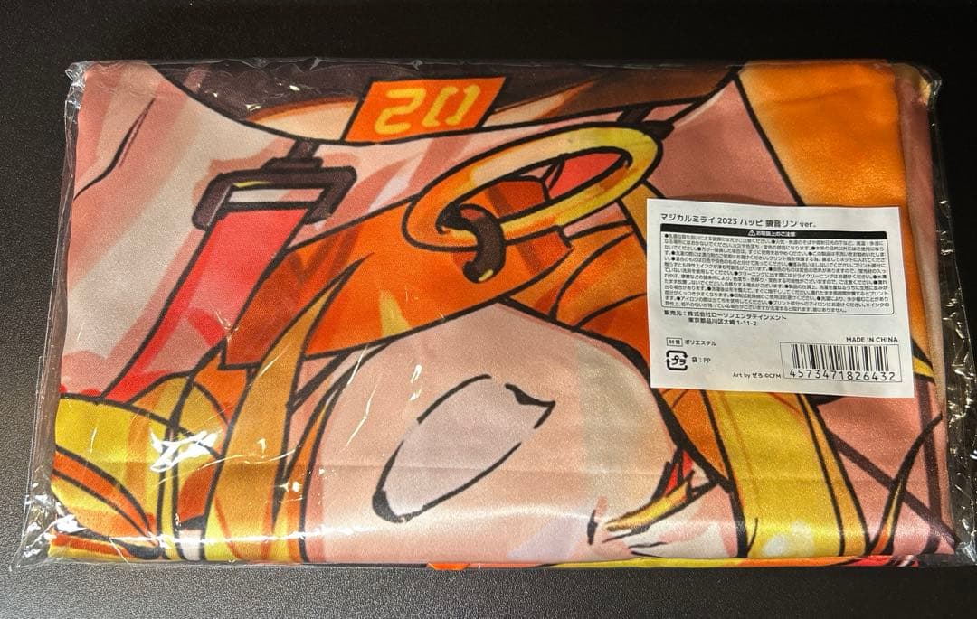 初音ミク マジカルミライ 2023 ハッピ 鏡音リン 法被 キャラクターグッズ