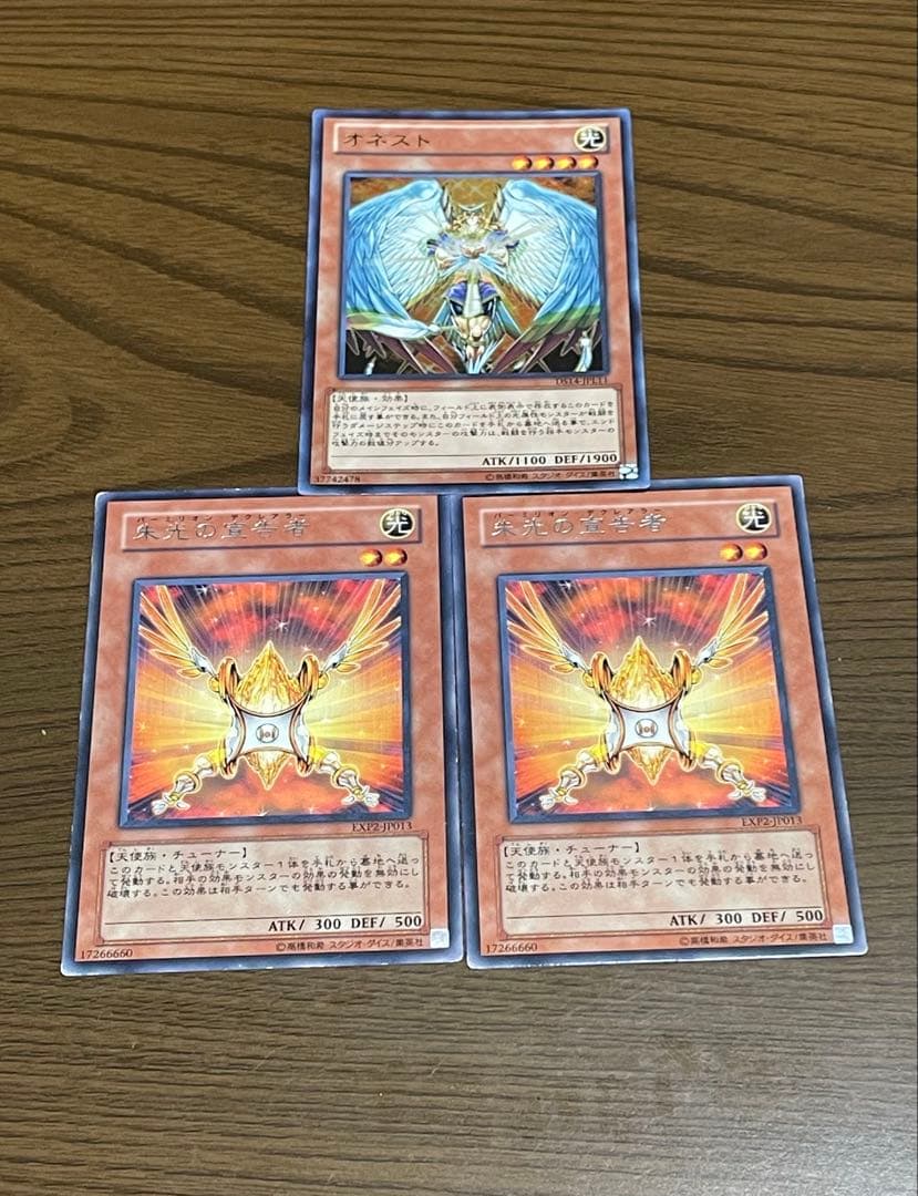 【高レアリティ】1103環境　ゲートボール　純代行天使　デッキパーツセット