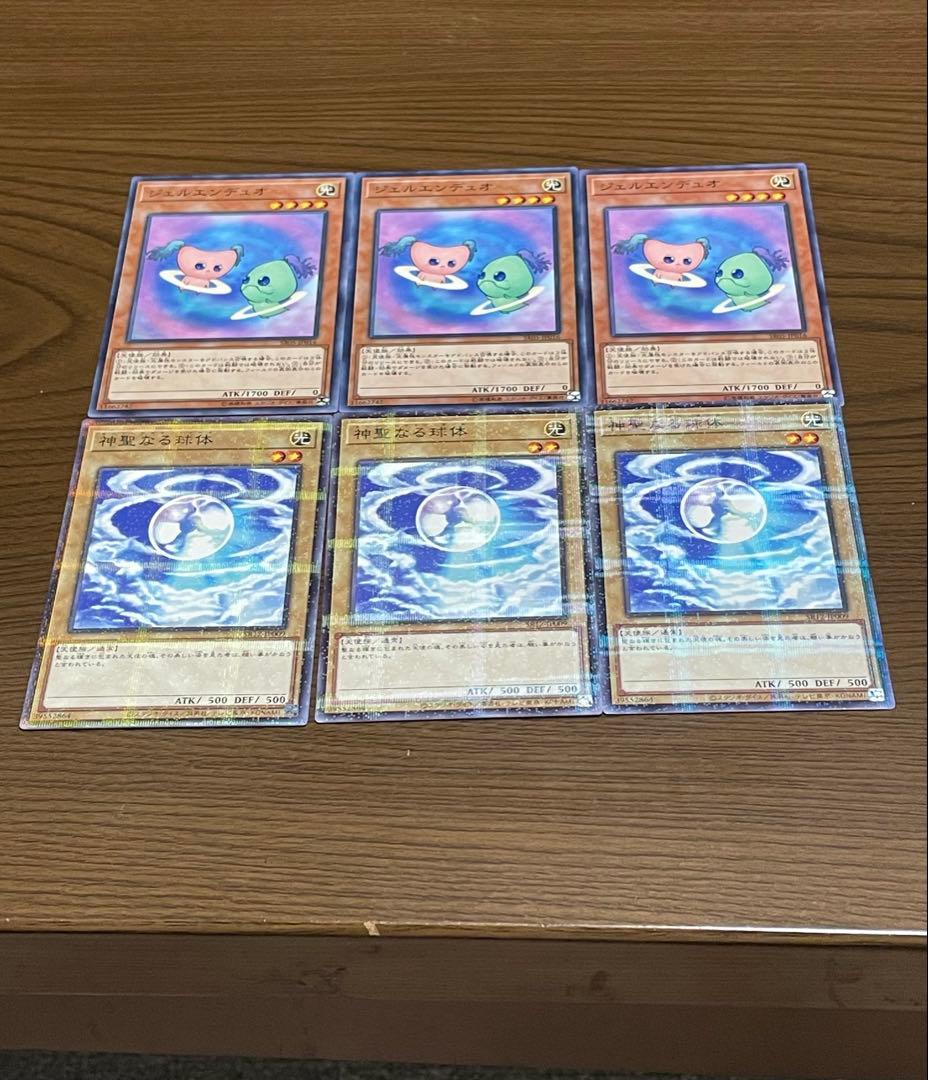 【高レアリティ】1103環境　ゲートボール　純代行天使　デッキパーツセット