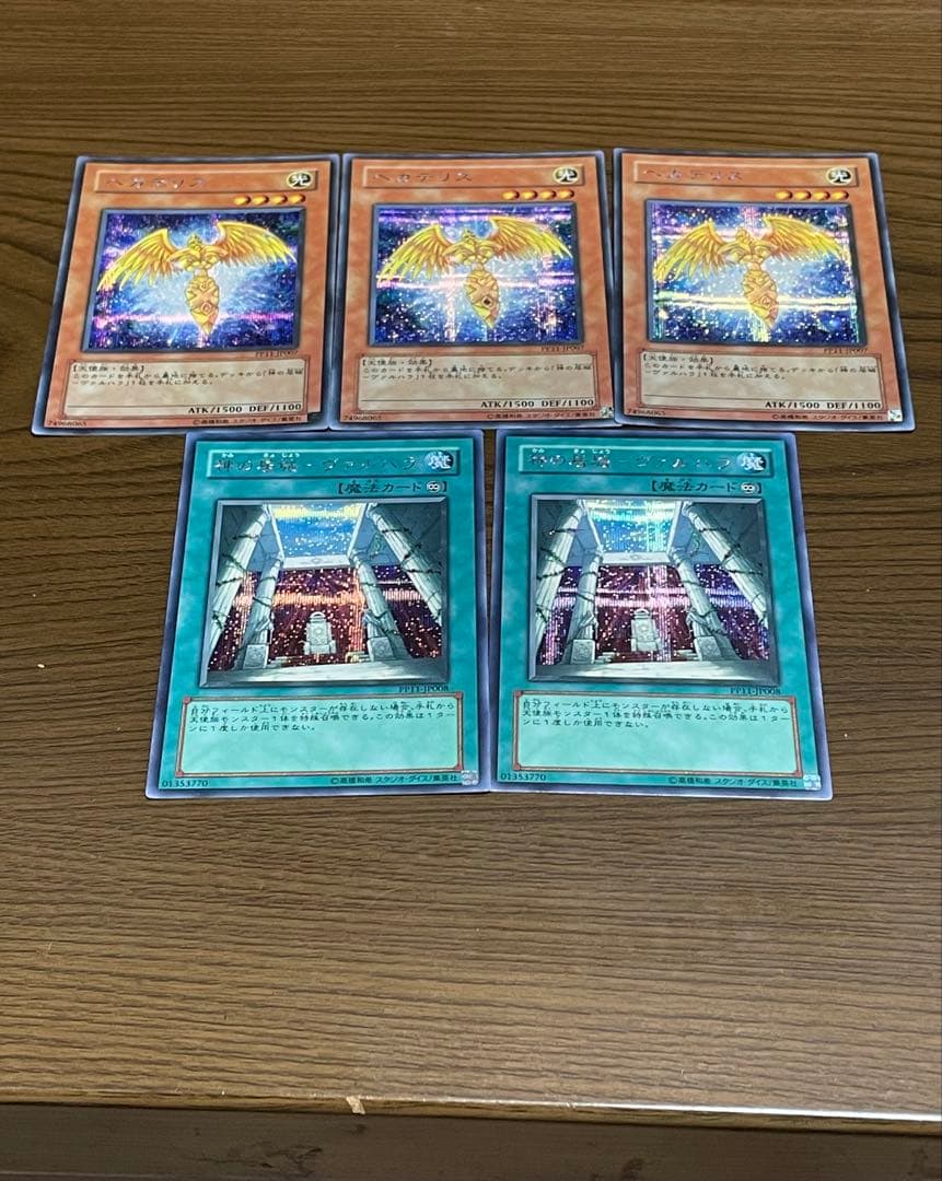 【高レアリティ】1103環境　ゲートボール　純代行天使　デッキパーツセット