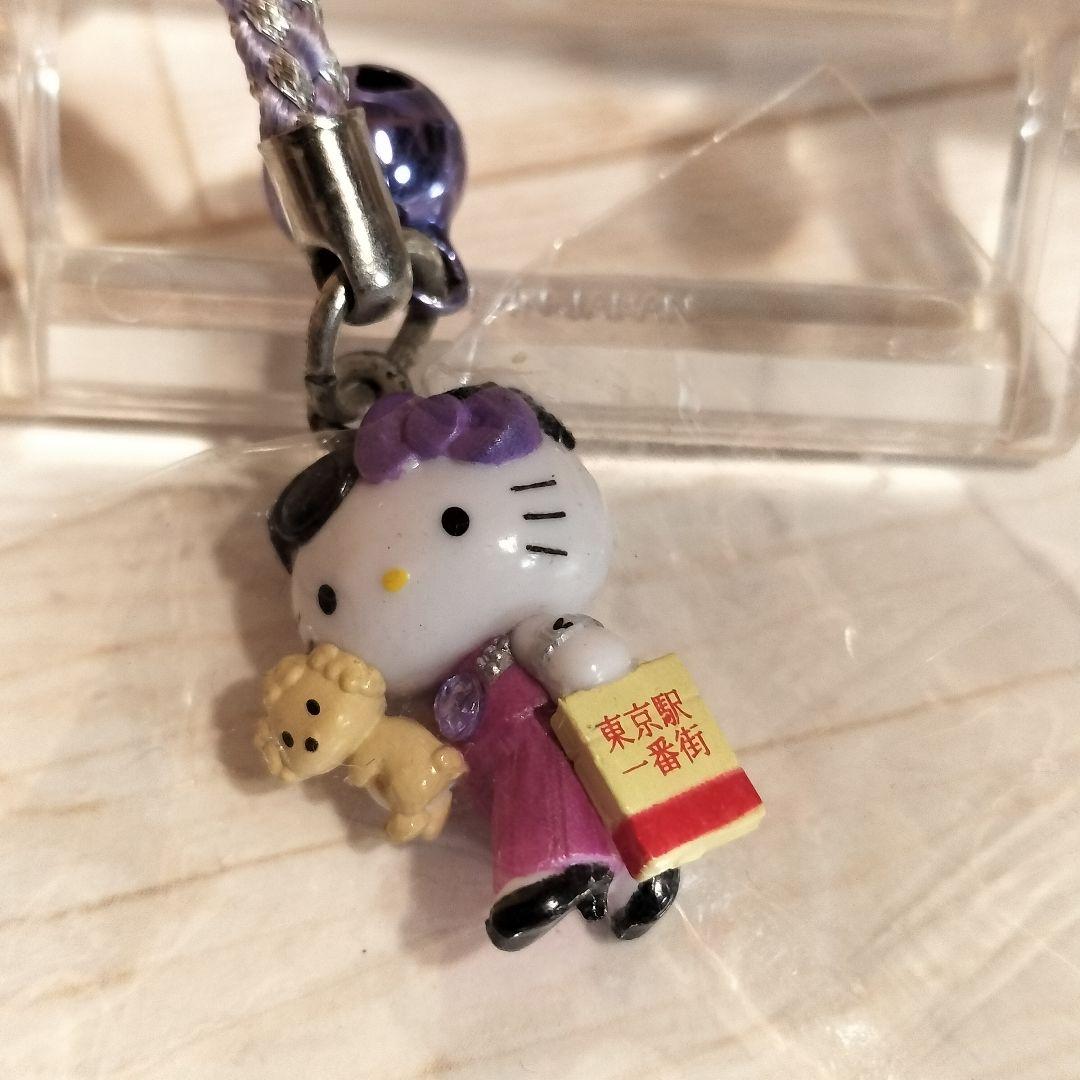 Rakutao 様　ハローキティ　東京　東京駅一番街　ストラップ
