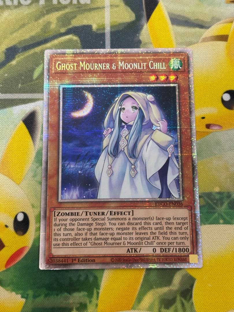 遊戯王 英語版 EU 朔夜しぐれ スターライトレア 1st ETCO - メルカリ