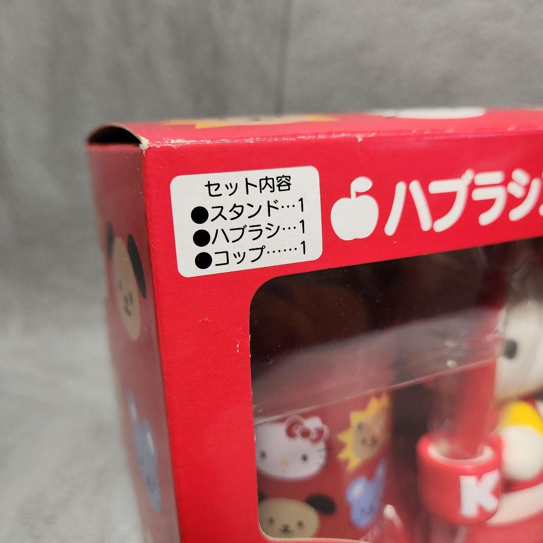 サンリオ ハローキティハブラシスタンドセット 歯ブラシ立て 平成