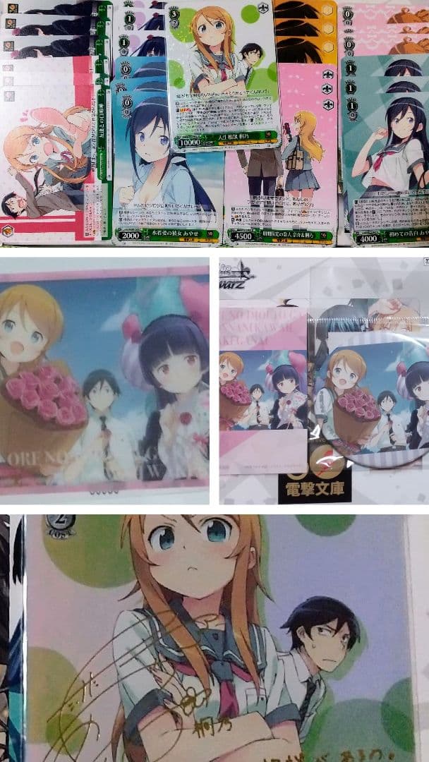 ヴァイス ホロライブ 枕を並べ合って オーロ・クロニー SSP サイン