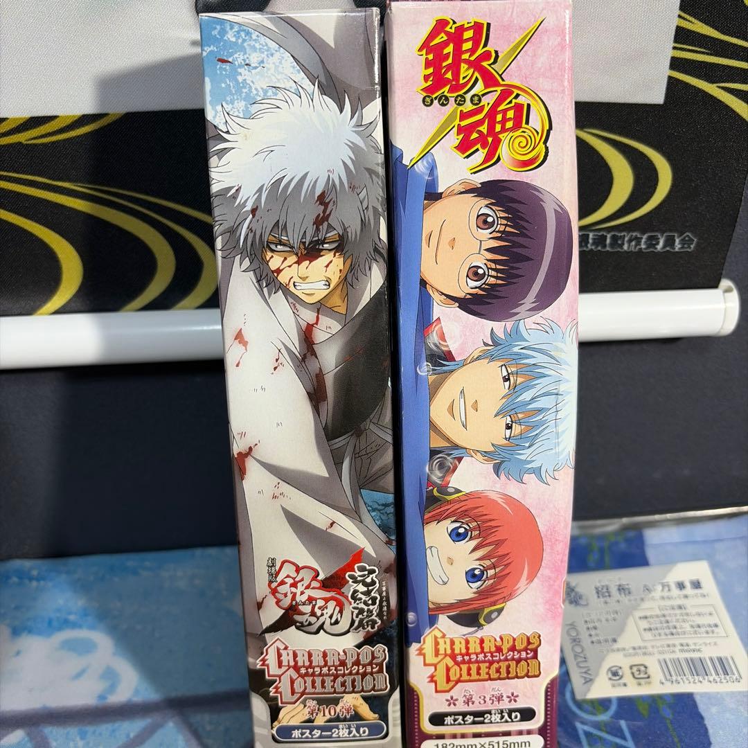 銀魂グッズまとめ売り【バラ売り✖️】 - メルカリ