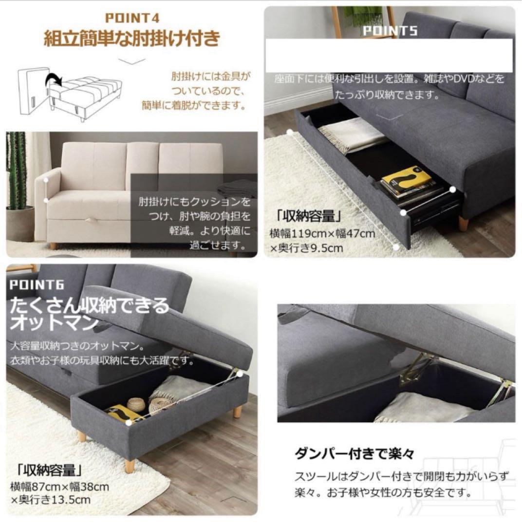 ソファ　ソファー　3人掛け　ソファセット　2人掛け　L字ソファ　ブラック