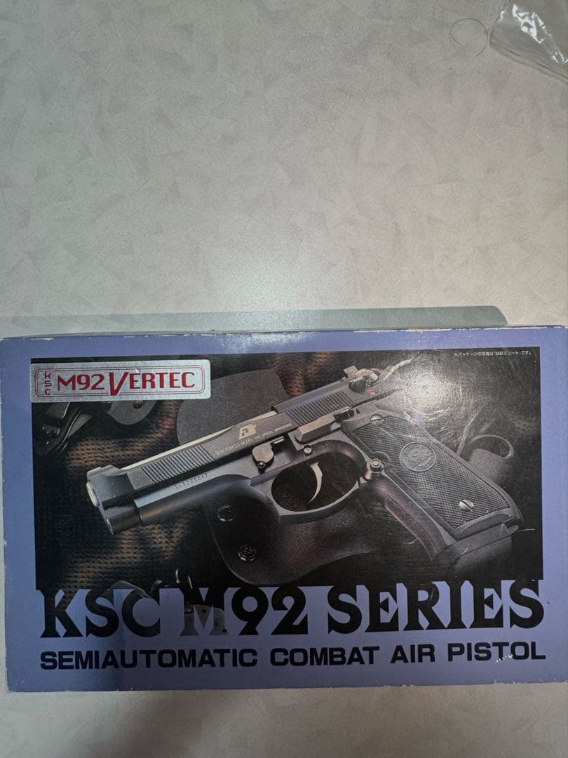 【KSC】M92バーテック (付属品全完備)