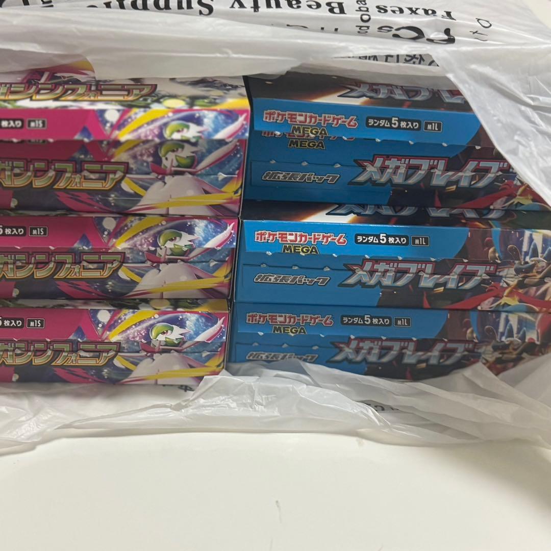 メガブレイブ・メガシンフォニア合計6BOX