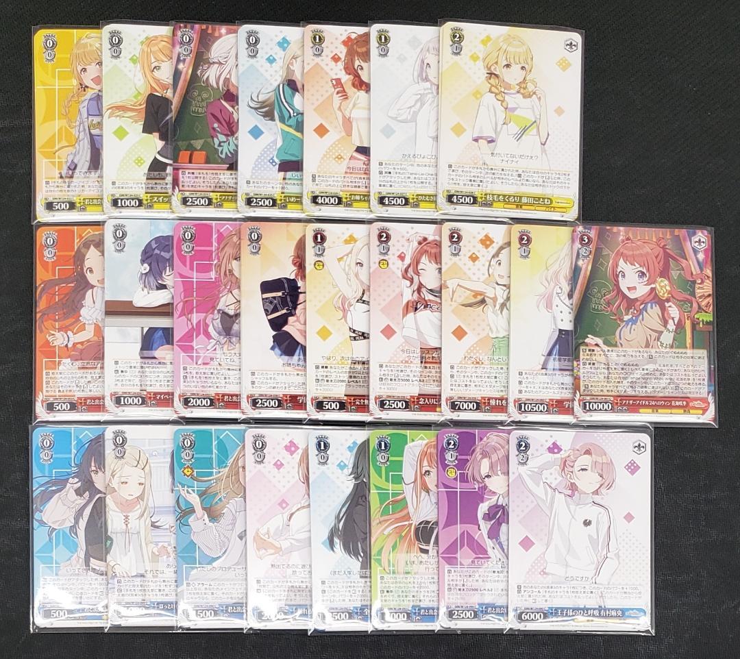 ヴァイス 学園アイドルマスター RR以下4コン