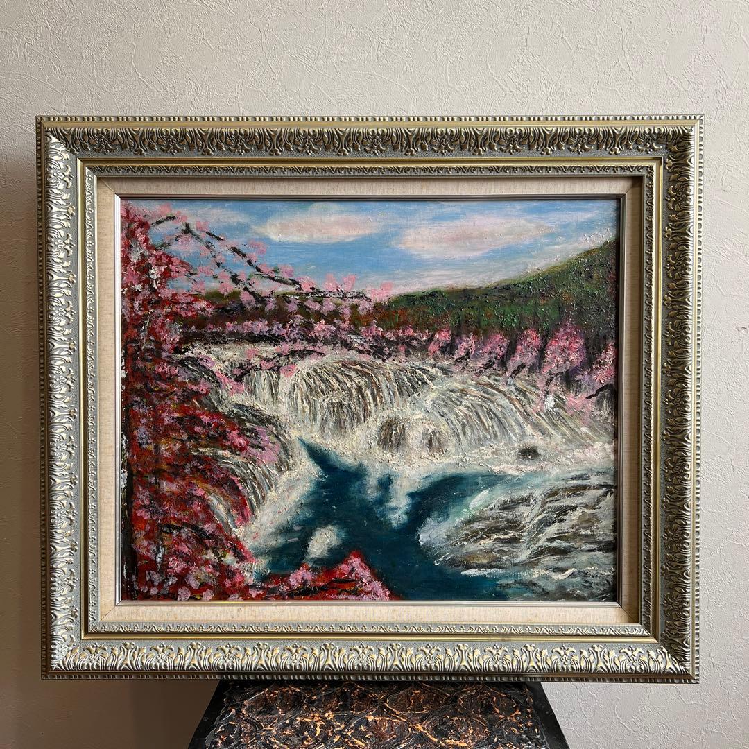 k927 額装絵画 春うららかな桜を臨むすだれ滝の風景 油彩画 エレガントな額縁