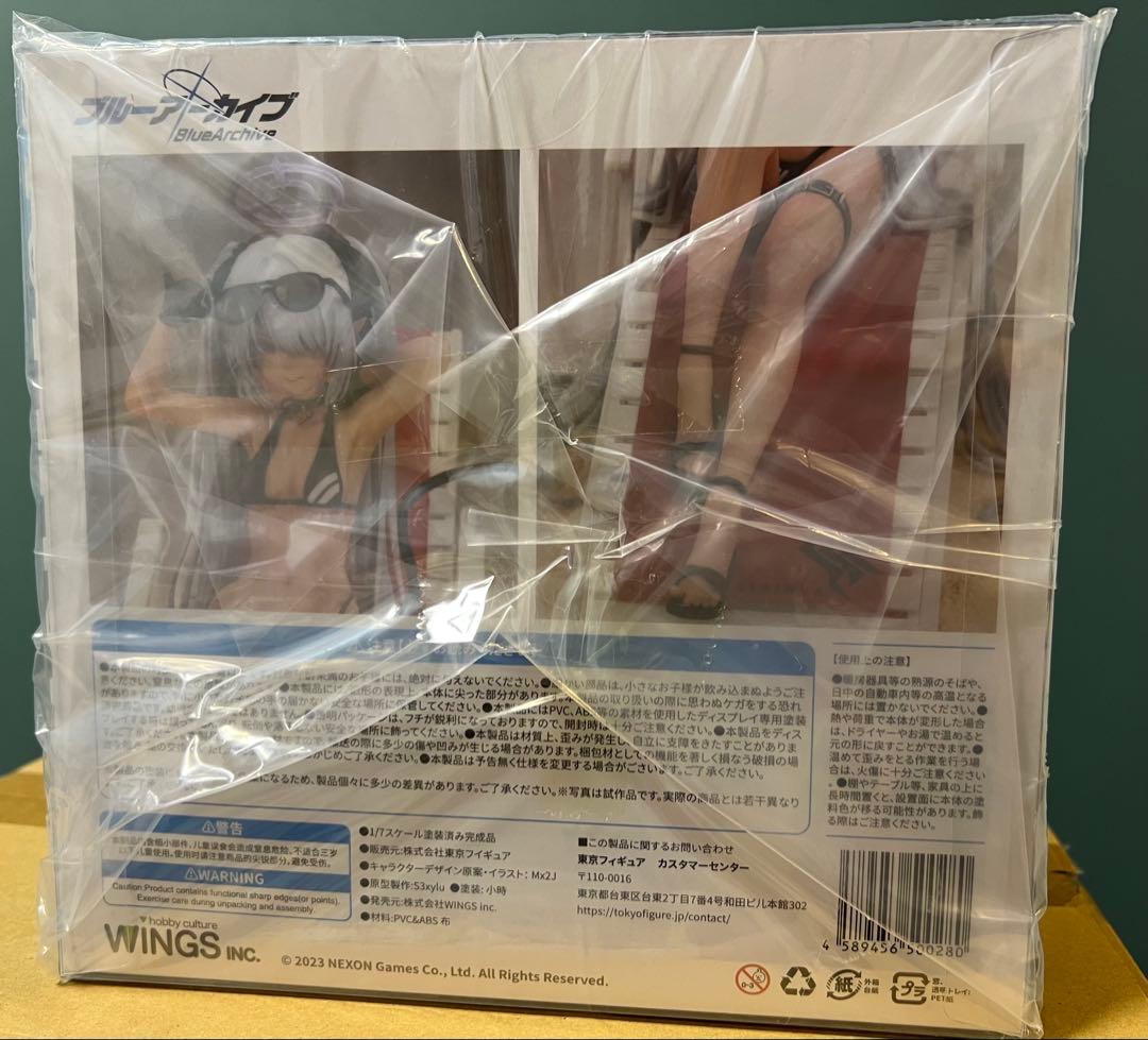 ブルーアーカイブ 銀鏡イオリ 水着Ver. 1/7 完成品フィギュア