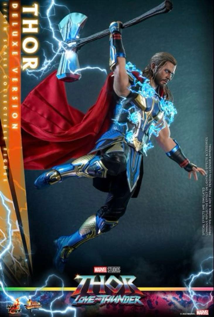 新品未開封】ホットトイズ ソー ラブ&サンダー ボーナスアクセサリー付き