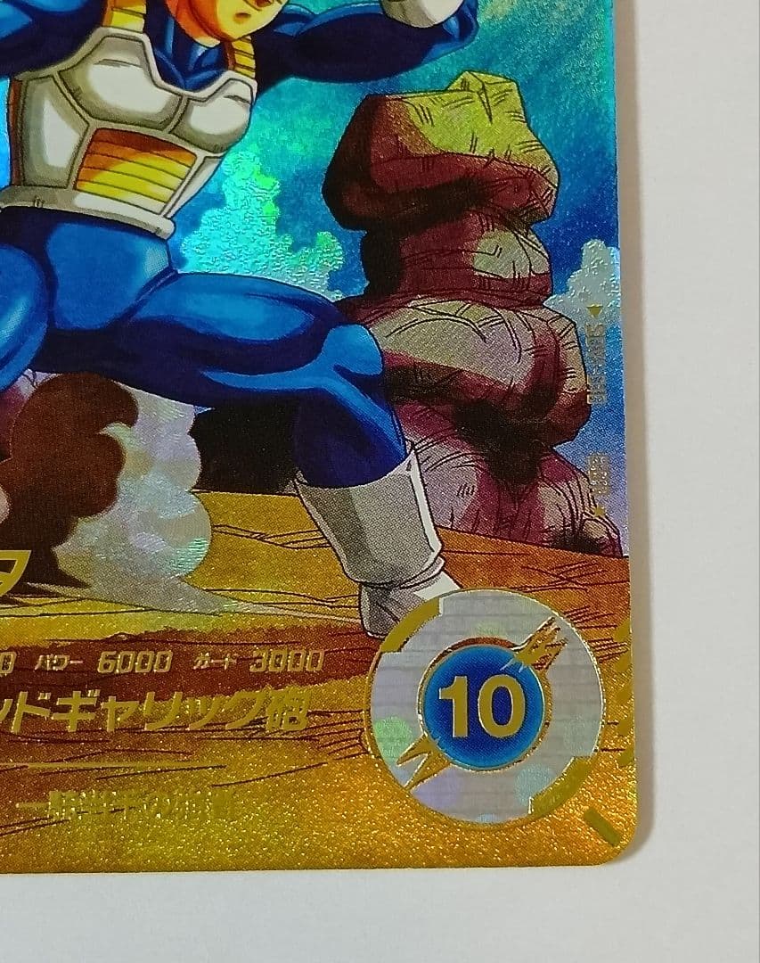 未開封 ドラゴンボールヒーローズ 孫悟空 ugm4-067 当選証明付 未開封
